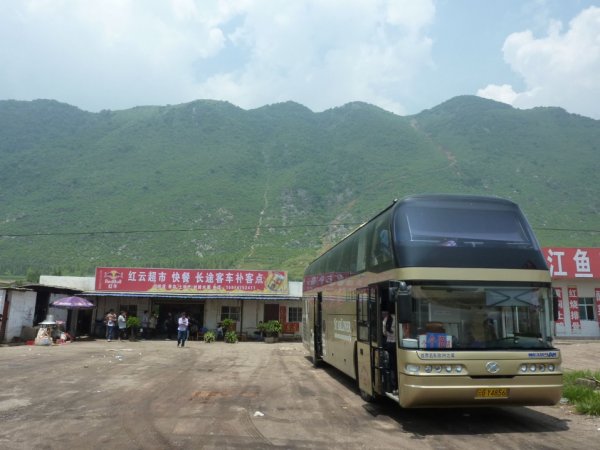 Yunnan_ 29.jpg