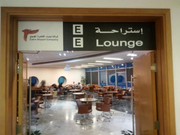 FirstClassLoungeCairoAirport5.jpg