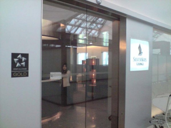 SingaporeAirlinesOldSilverKrisLoungeSuvarnabhumiAirport.jpg