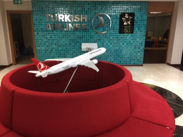 TurkishAirlineDomesticLoungeAntalya1.jpg