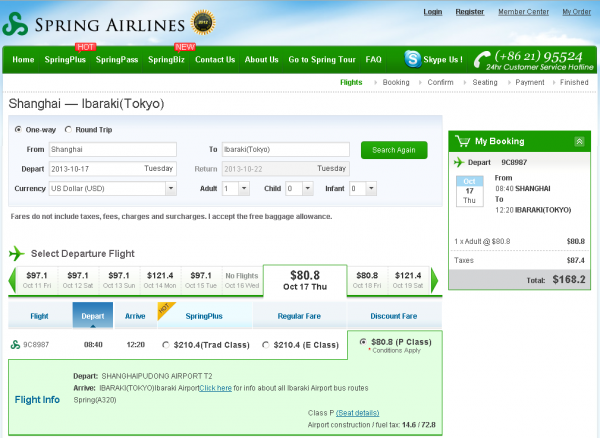 Screenshot20130917_1.png