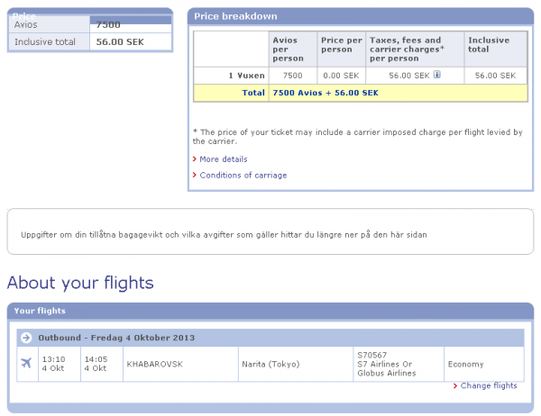 Screenshot20130925_2.png