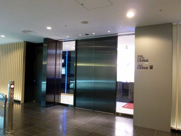 Haneda ANA Business class lounge_02.jpg