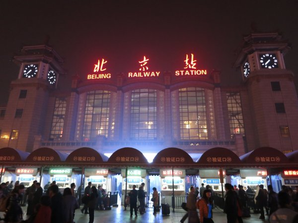 China Railway Beijing-Dalian, 1st class sleeper, 03.jpg