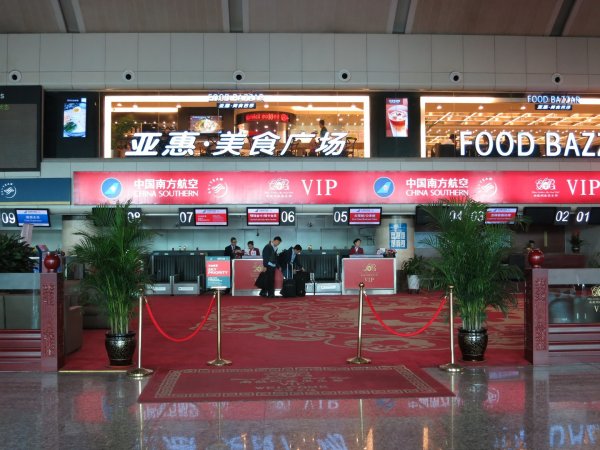 China Southern Economy DLC-CAN, 01.jpg China Southern Economy DLC-CAN, 01.jpg