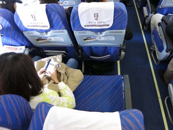 China Southern Economy DLC-CAN, 18.jpg China Southern Economy DLC-CAN, 18.jpg