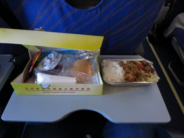 China Southern Economy DLC-CAN, 29.jpg China Southern Economy DLC-CAN, 29.jpg