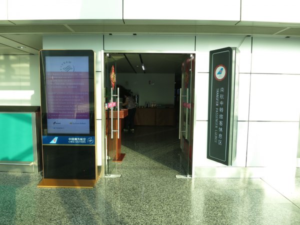 China Southern Economy DLC-CAN, 36.jpg China Southern Economy DLC-CAN, 36.jpg