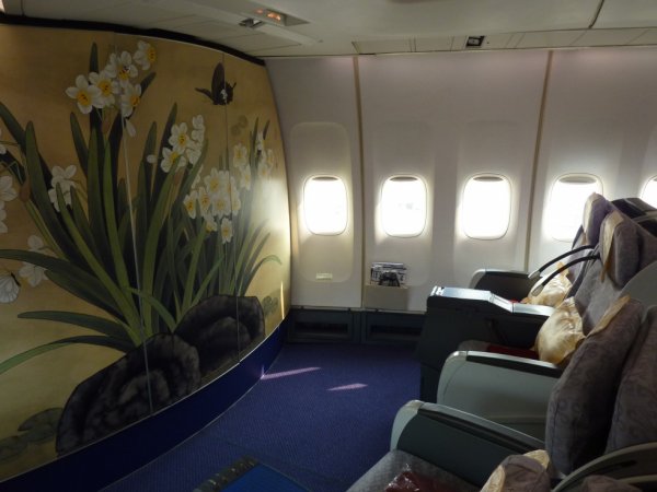 Air China SHA-PEK B747 Business class_16.jpg Air China SHA-PEK B747 Business class_16.jpg
