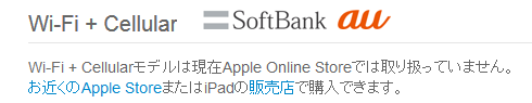 apple-jp.png