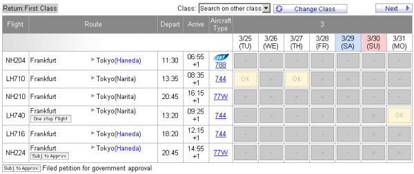 Screenshot20140324_3.png Screenshot20140324_3.png