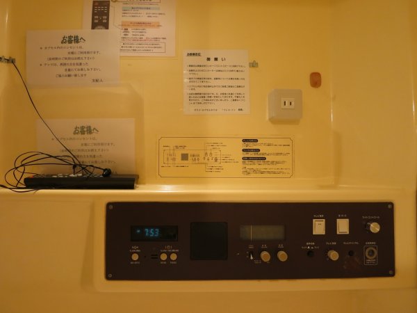 Sauna & Capsule Clear In Sugamo, 04-1.jpg