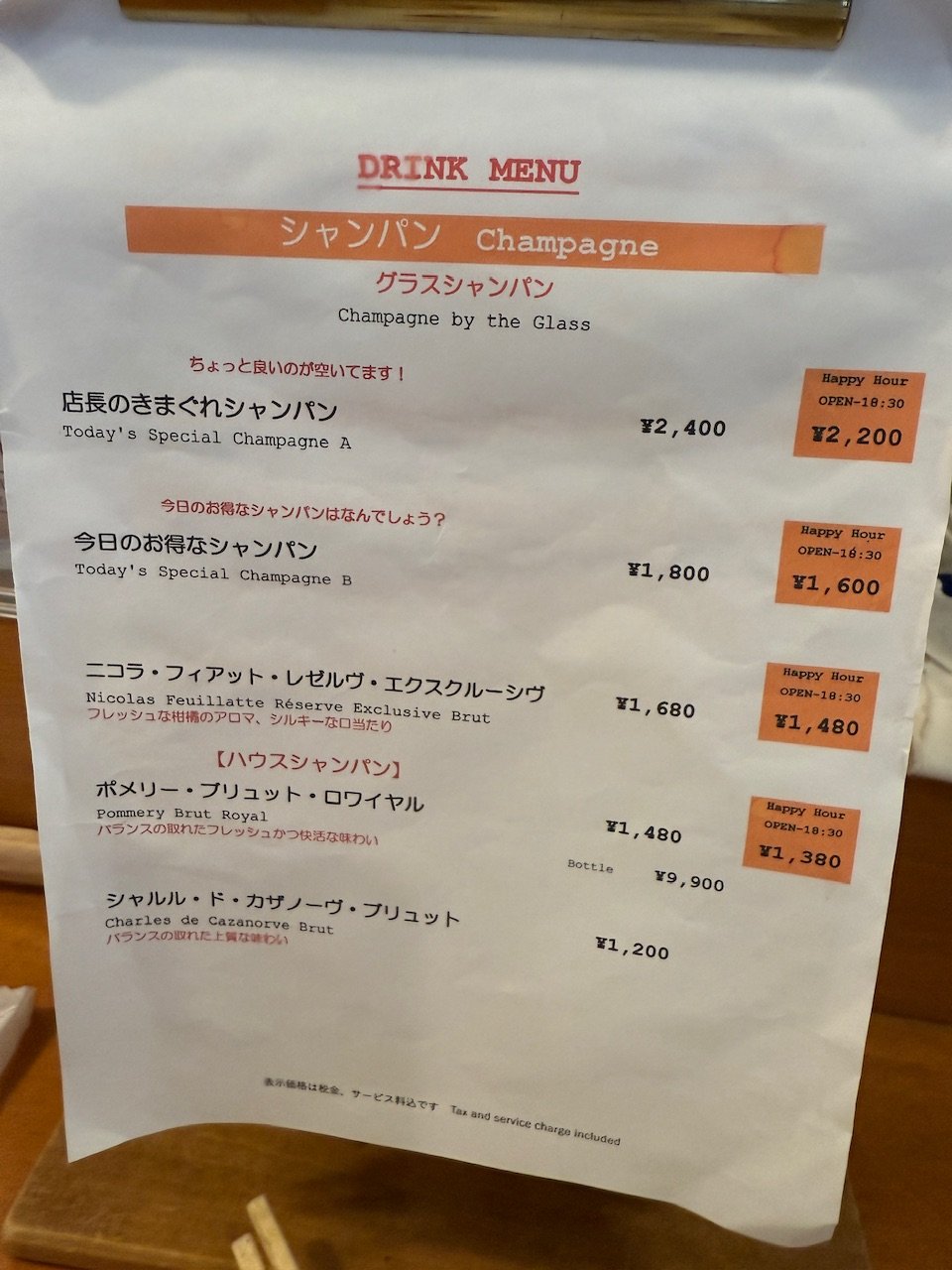 IMG_0601.jpeg