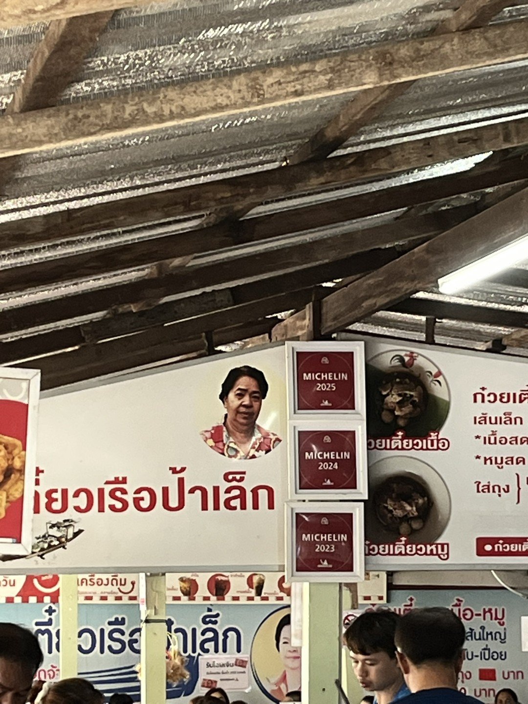 IMG_7029 (Stor).JPEG