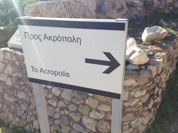 Akropolis.JPG