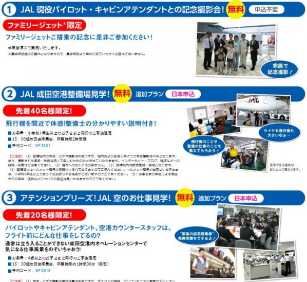 Screenshot20120504_1.jpg Screenshot20120504_1.jpg