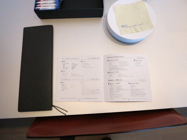 ANA Business Lounge NRT T1 Satellite 5, 06 First class section, 08.JPG