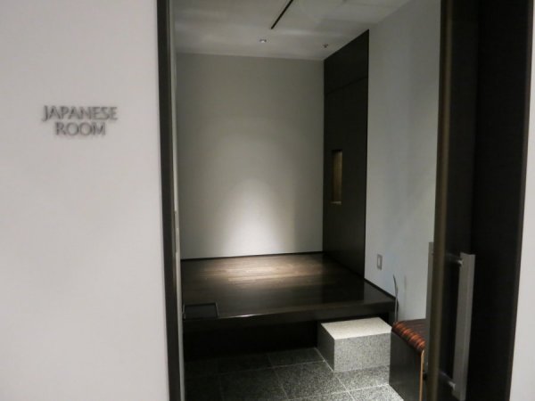 ANA Business Lounge NRT T1 Satellite 5, 04 Japanese room, 01.JPG