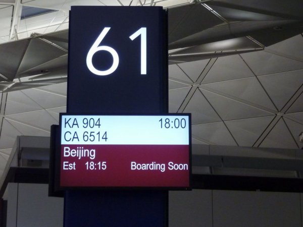 Dragonair First class, HKG-PEK_02.jpg Dragonair First class, HKG-PEK_02.jpg