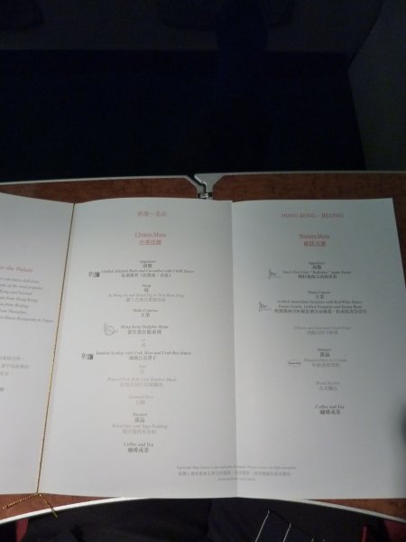 Dragonair First class, HKG-PEK_11.JPG Dragonair First class, HKG-PEK_11.JPG