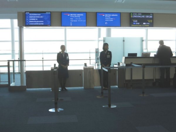 Tokyo Haneda 02.jpg