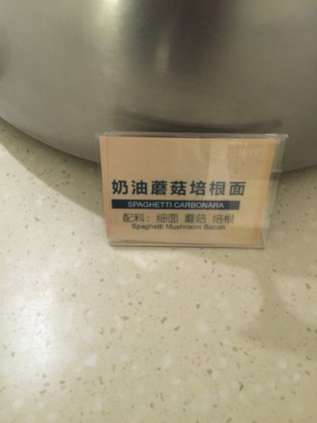 Shanghai 641.JPG