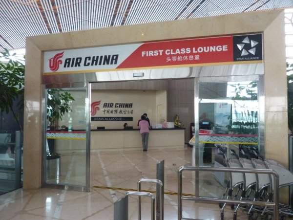 Beijing Air China First class lounge_02.jpg
