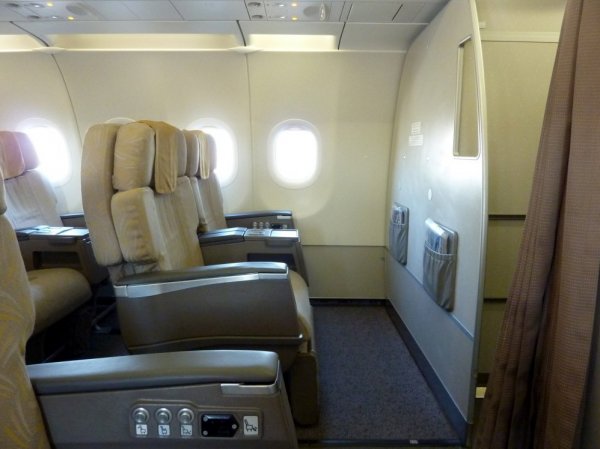 Asiana Airlines Business Class A321.jpg