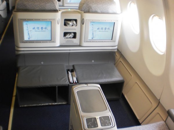 Air China Business Class A330_2_05.jpg Air China Business Class A330_2_05.jpg