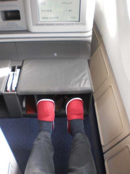 Air China Business Class A330_2_06.jpg Air China Business Class A330_2_06.jpg