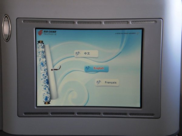 Air China Business Class A330_2_09.jpg Air China Business Class A330_2_09.jpg