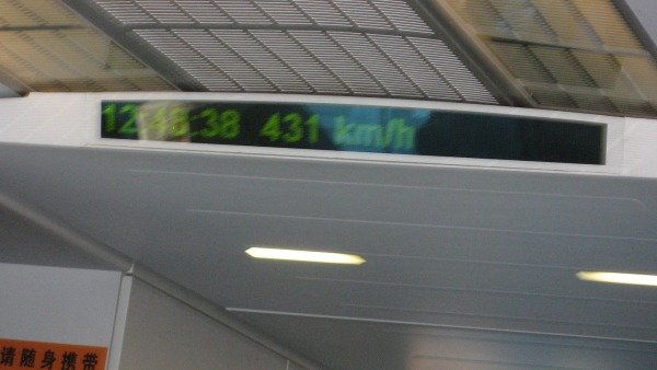 maglev.jpg