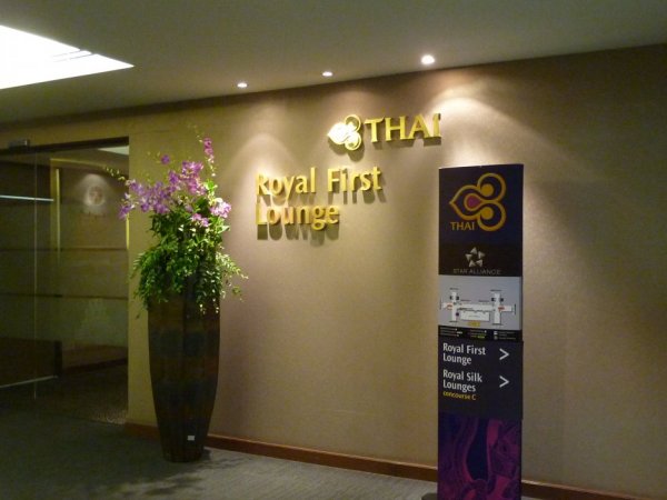 Bangkok THAI First class lounge_01.jpg