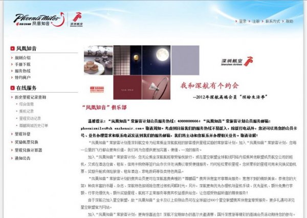 Screenshot20121217_1.jpg Screenshot20121217_1.jpg