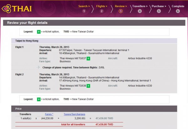 Screenshot20130124_1.jpg Screenshot20130124_1.jpg