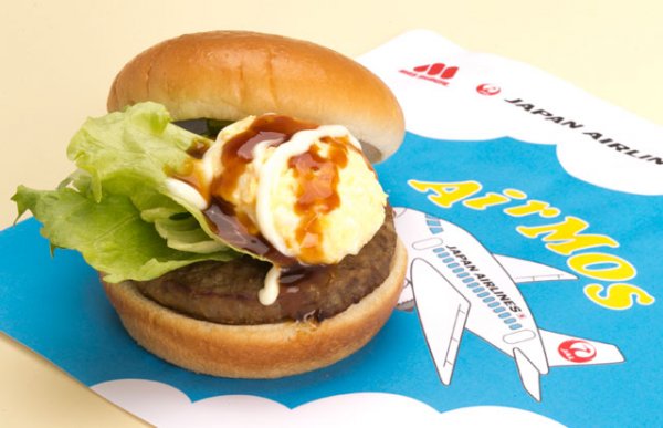 Air MOS Burger Teriyaki Tamago.jpg