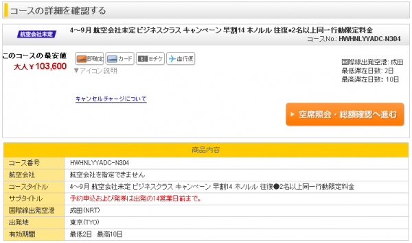 Screenshot20130521_3.png Screenshot20130521_3.png