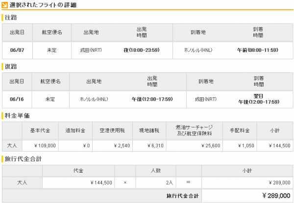 Screenshot20130521_4.png Screenshot20130521_4.png