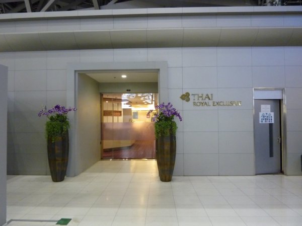 THAI Royal Exclusive Lounge - Bangkok 01.jpg