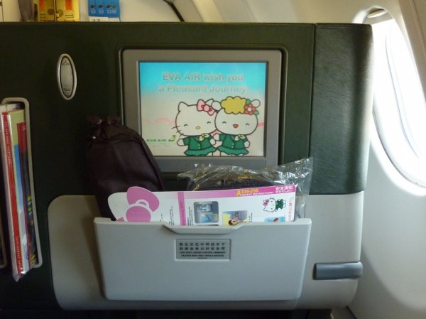 EVA Air Business NRT-TPE_ 23.jpg
