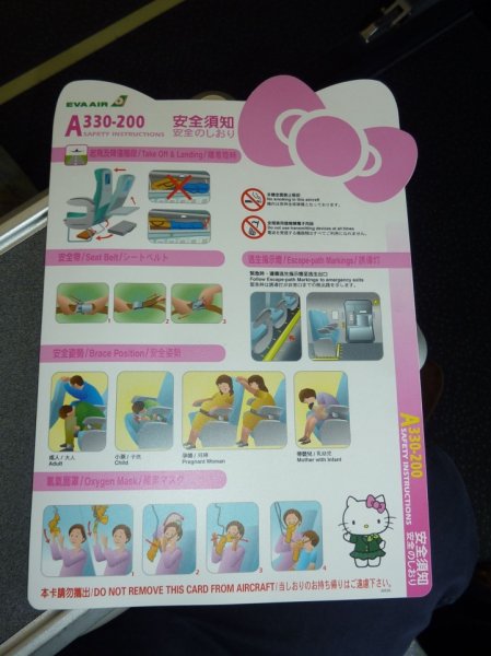 EVA Air Business NRT-TPE_ 26.jpg