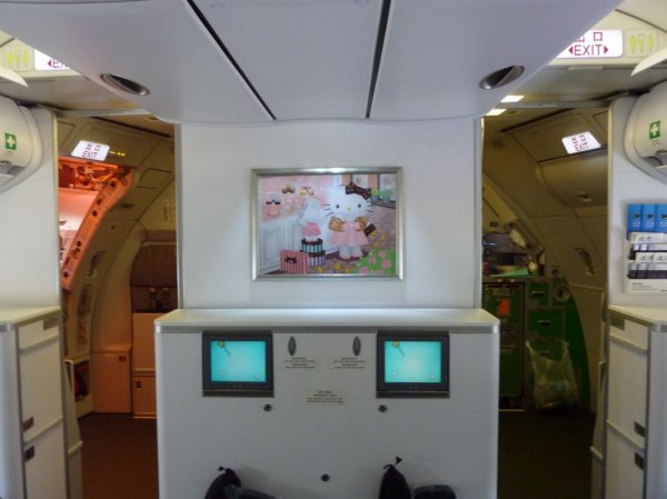 EVA Air Business NRT-TPE_ 17.jpg
