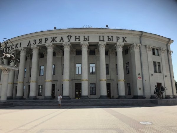 minsk4.jpg