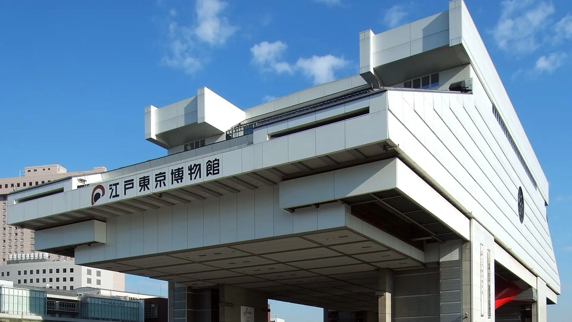 Edo-Tokyo, hospital looking building.